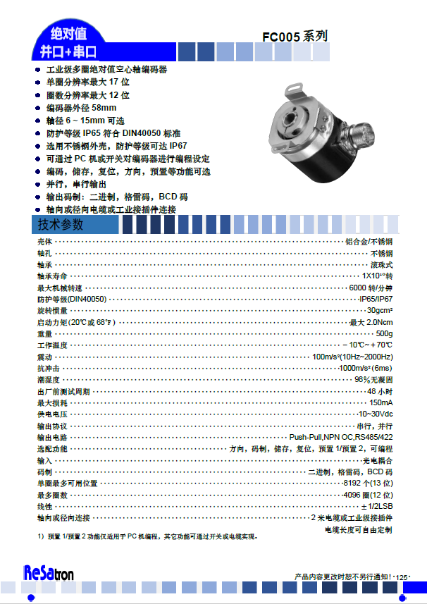 FC005